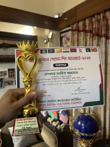 South Asian GOlden Peace Award 2024